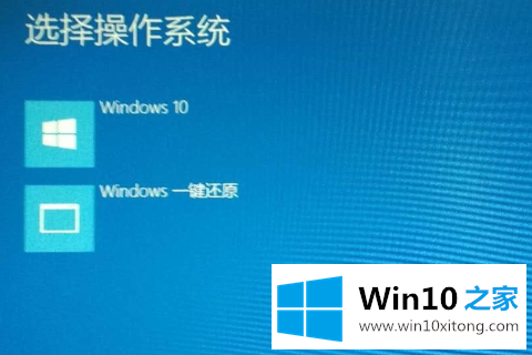 win10开机进不去系统的详细解决方法