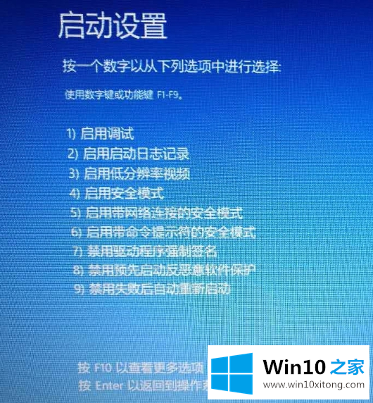 win10开机进不去系统的详细解决方法