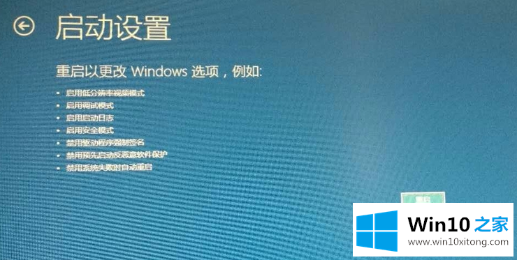 win10开机进不去系统的详细解决方法