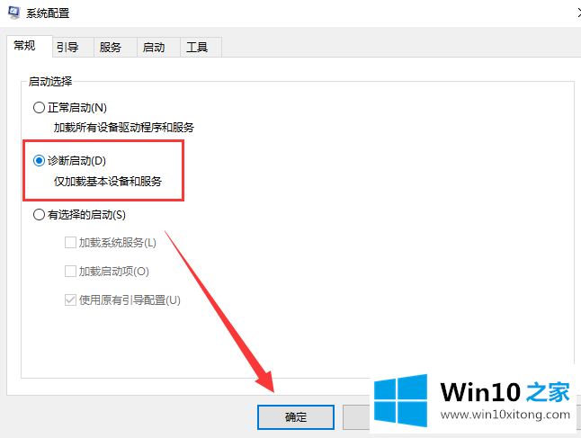 win10开机进不去系统的详细解决方法