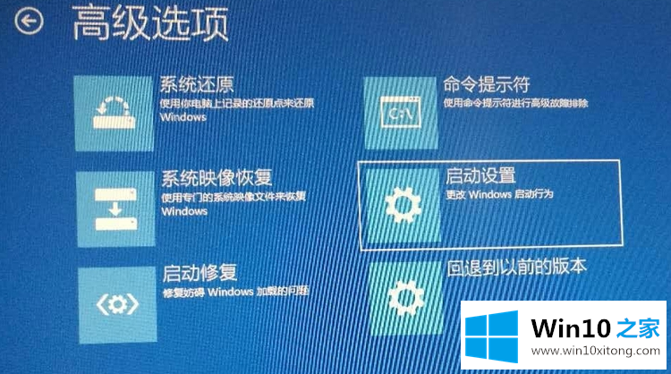 win10开机进不去系统的详细解决方法