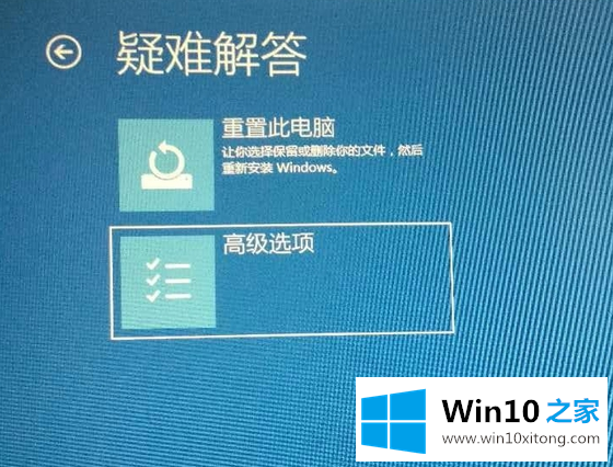 win10开机进不去系统的详细解决方法