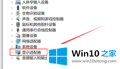 win10右键菜单没有nvidia控制面板的方法