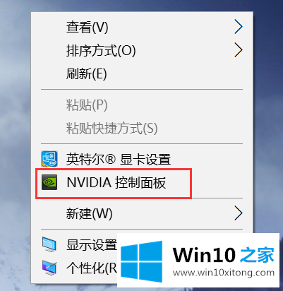 win10右键菜单没有nvidia控制面板的方法