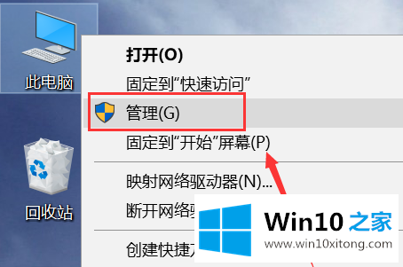 win10右键菜单没有nvidia控制面板的方法