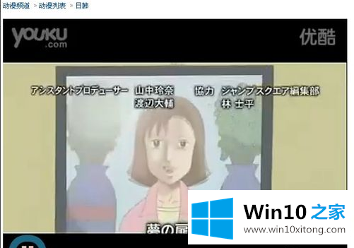 win10系统如何下载网页上的修复要领