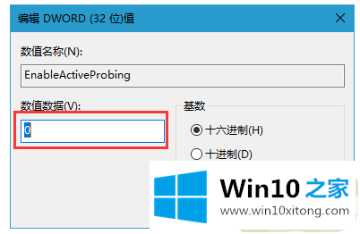 win10的解决教程