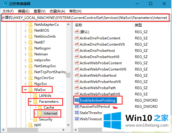 win10的解决教程