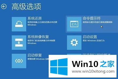 windows10黑屏进不去系统的完全解决措施