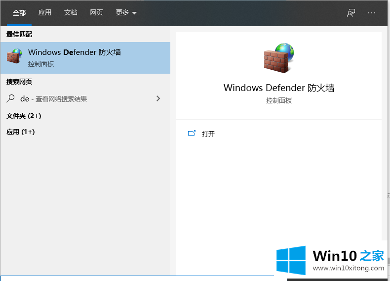 win10要不要装杀毒软件的详细解决办法