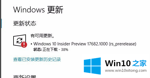 win10更新一直安装失败无法更新的解决举措