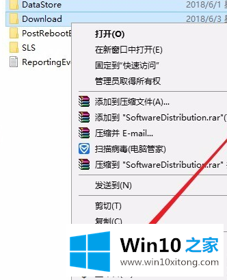 win10更新一直安装失败无法更新的解决举措