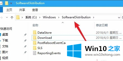 win10更新一直安装失败无法更新的解决举措