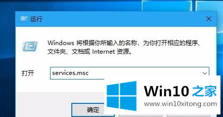 win10更新一直安装失败无法更新的解决举措