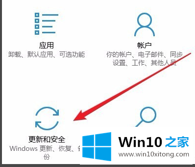 win10更新一直安装失败无法更新的解决举措