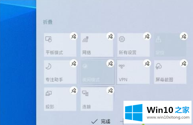 win10的详尽解决技巧