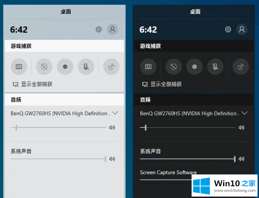 win10的详尽解决技巧