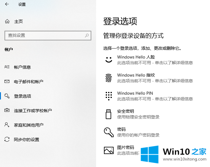 win10的详尽解决技巧