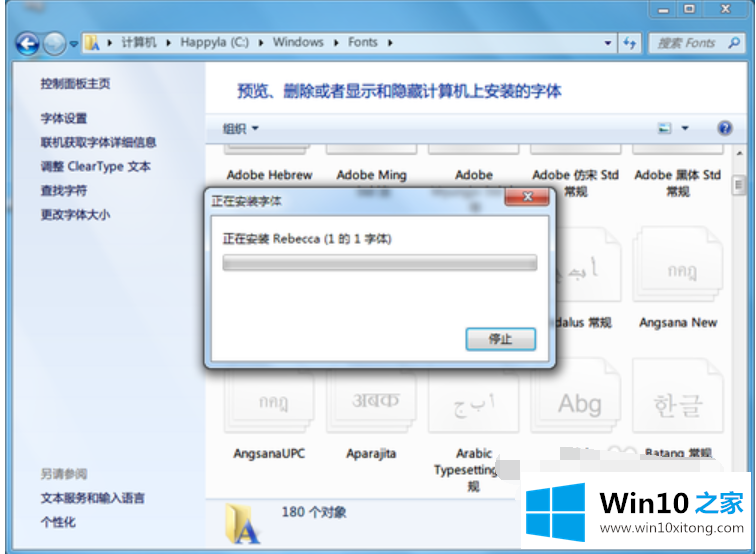 Win10找不到需要的详细处理措施