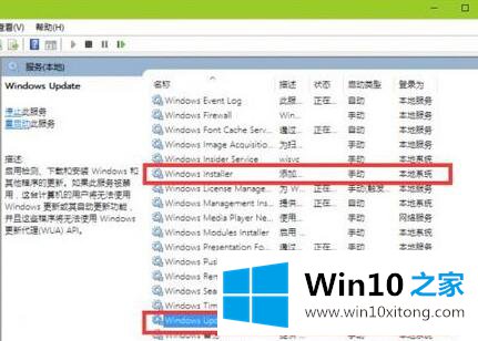 Win10找不到需要的详细处理措施