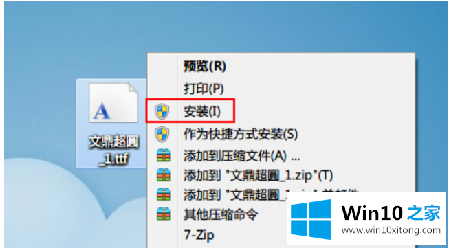 Win10找不到需要的详细处理措施