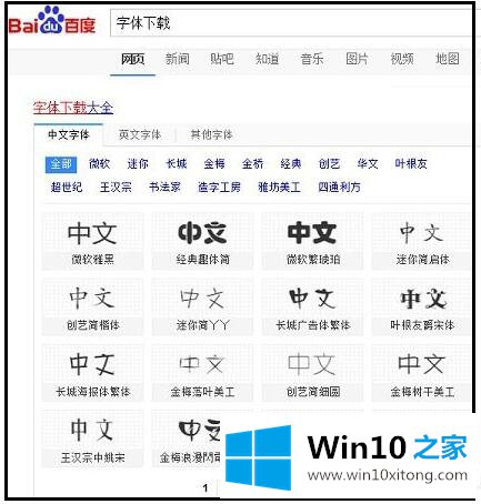 Win10找不到需要的详细处理措施