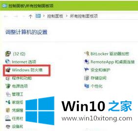 Win10找不到需要的详细处理措施