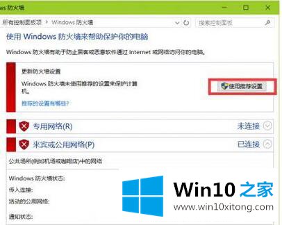 Win10找不到需要的详细处理措施