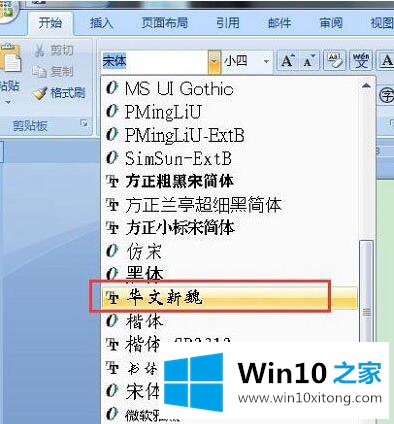 Win10找不到需要的详细处理措施