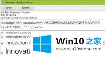 Win10找不到需要的详细处理措施