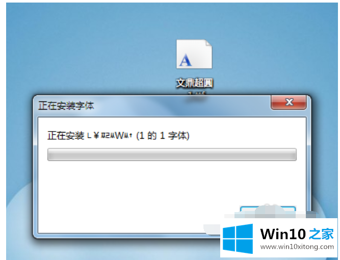 Win10找不到需要的详细处理措施