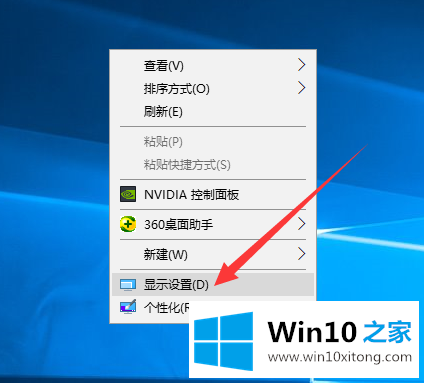 Win10系统下字体模糊解决方法的具体处理法子