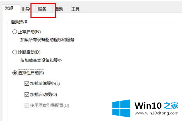 win10更新失败的完全解决办法