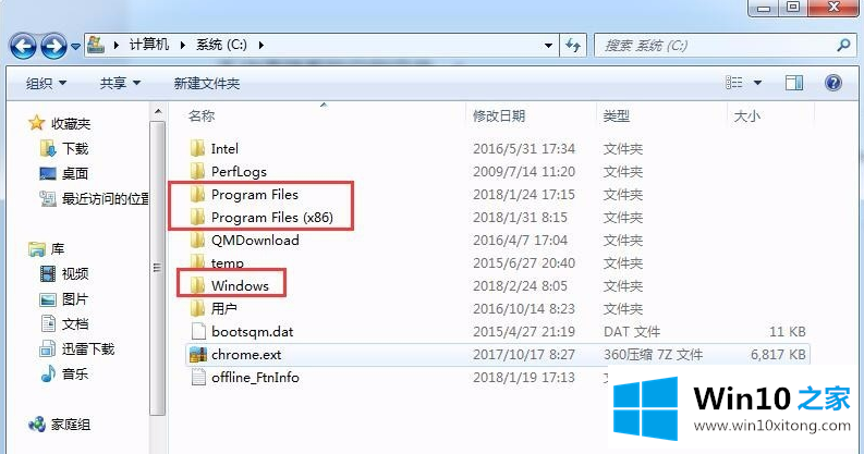 Win10专业版下c盘哪些文件可以清理的详细处理方法