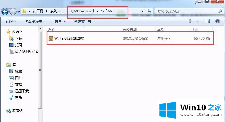 Win10专业版下c盘哪些文件可以清理的详细处理方法