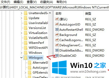 win10开机黑屏只有鼠标指针的解决环节