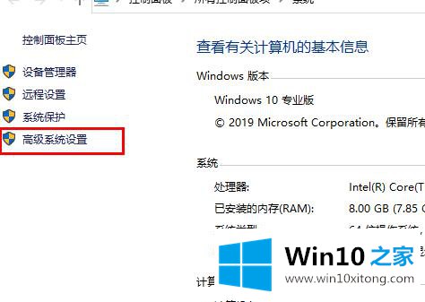 win10内存不足导致更新失败的具体操作手法