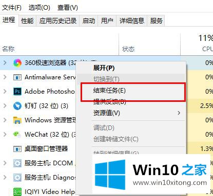 win10内存不足导致更新失败的具体操作手法