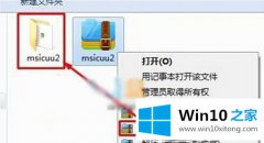 大师帮您win10专业版下skype程序无法卸载咋办的详细解决对策