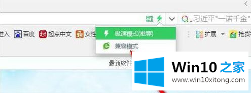 win10系统打开360浏览器就闪退是什么情况的详尽操作手法