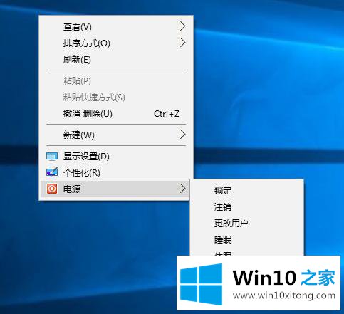 win10系统右键添加重启选项的具体操作手段