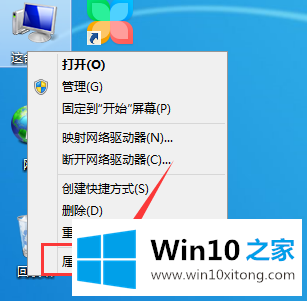 win10是否支持5Gwifi无线网呢的详尽处理手段