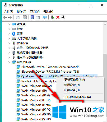 win10是否支持5Gwifi无线网呢的详尽处理手段