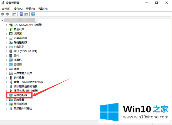 win10是否支持5Gwifi无线网呢的详尽处理手段