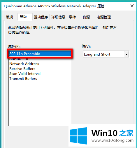 win10是否支持5Gwifi无线网呢的详尽处理手段