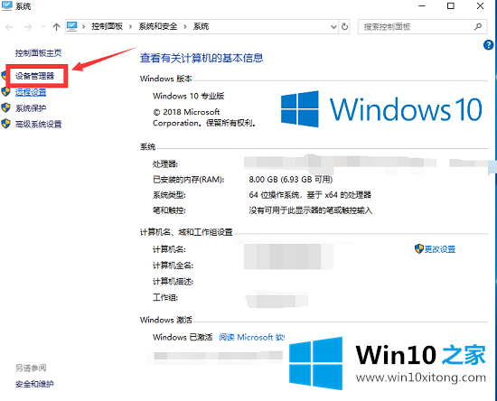 win10是否支持5Gwifi无线网呢的详尽处理手段