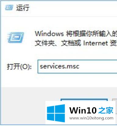 Win10无法使用流媒体的详尽处理举措