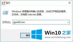 编辑处理Win10无法使用流媒体的详尽处理举措