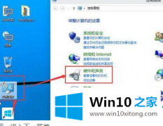 图文教你win10系统BIOS设置进入不了的处理手法