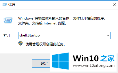 win10电脑如何设置开机自动清理回收站的操作措施